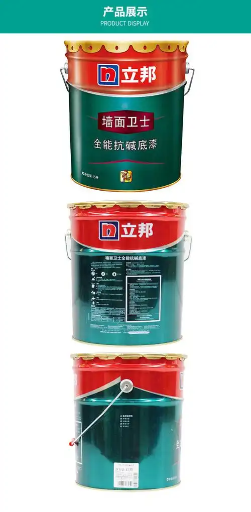 立邦 内墙乳胶漆底漆 墙面卫士全能抗碱 18l_立邦