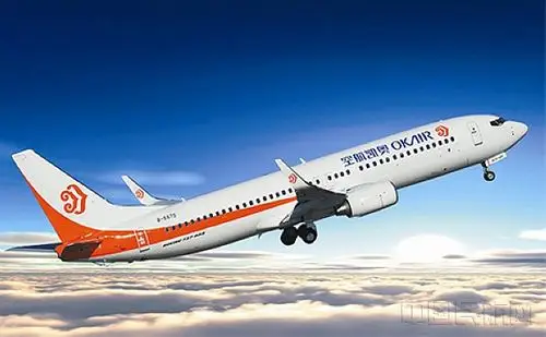 打赢蓝天保卫战 奥凯航空在行动-中国民航网