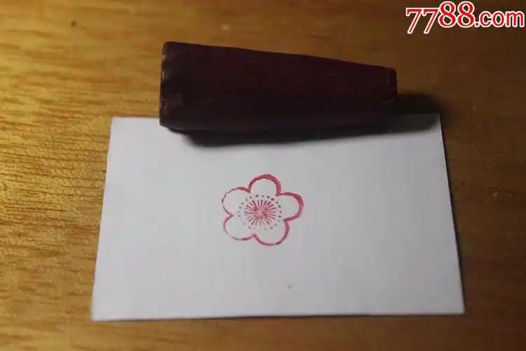 民国时期木刻画押老印章梅花形状14*14*37mmyy.1733