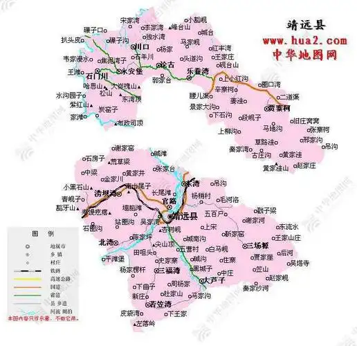 靖远县政区图_白银地图_高清版_下载-政区地图