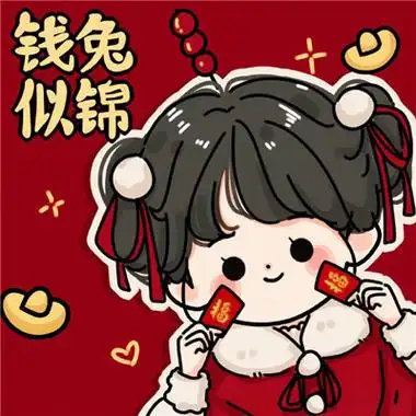 前兔似锦新年萌头合集新年超美的好运头像合集