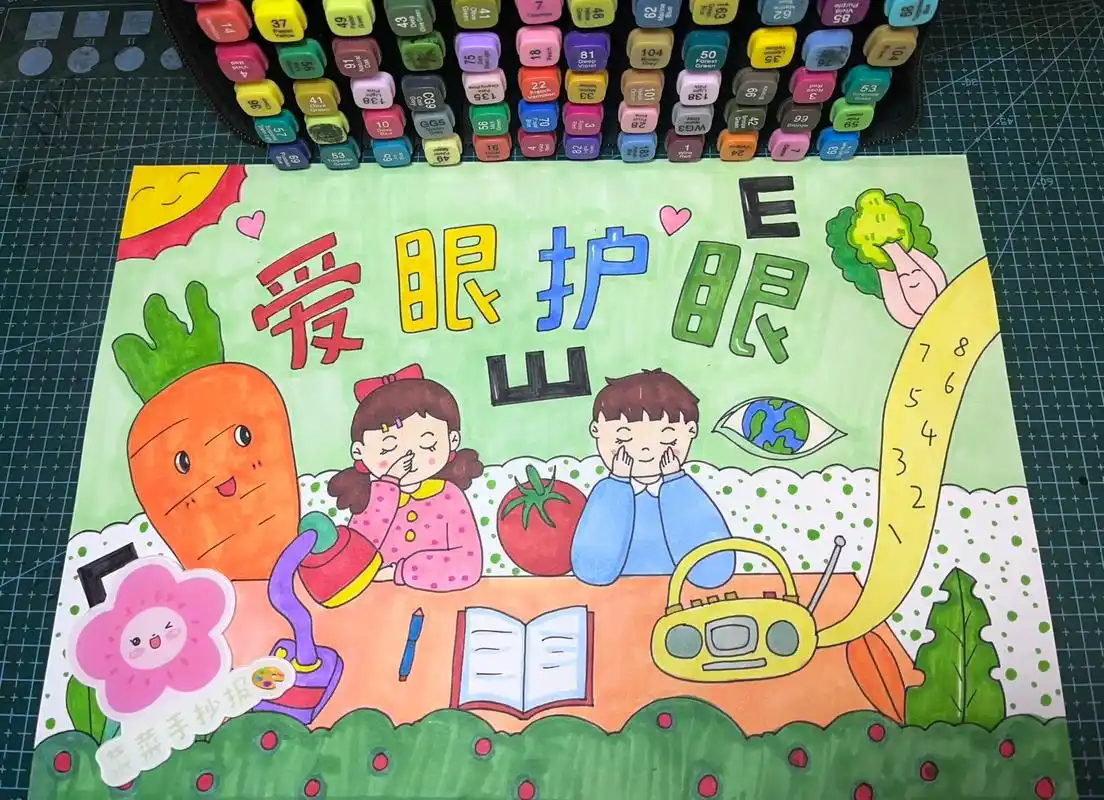 保护视力爱护眼睛 #爱眼护眼主题画 #预防近视主题画 #保护眼睛痔题