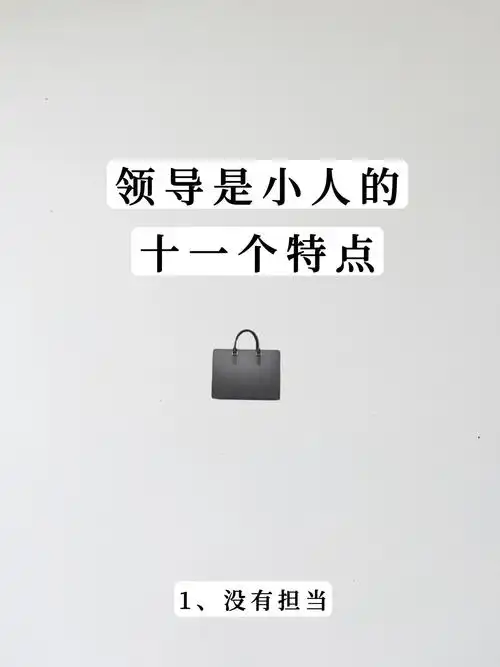 将帅无能|累死三军[狗头][狗头]