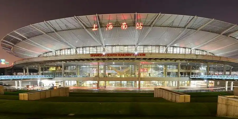 上海南站
