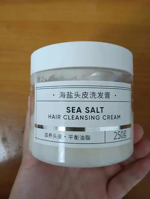 海盐头皮洗发膏