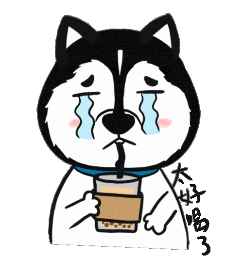 呱娃子表情包 by@胡志(点击图片可看大图)这波可爱的gif表情包吧!