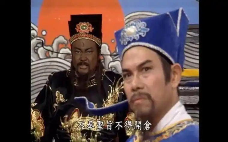 93版包青天剧情介绍(93版包青天236集)