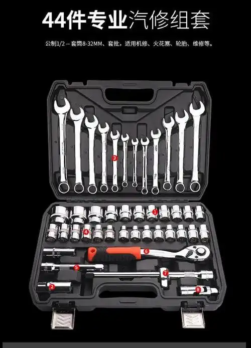 汽车修理工具套装工具箱套装多功能组合万用直柄圆螺母车胎组合式冲击