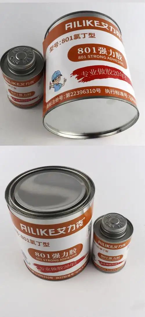 801强力胶粘海绵皮革塑料专用强力粘接金属木材混凝土多用途大容量