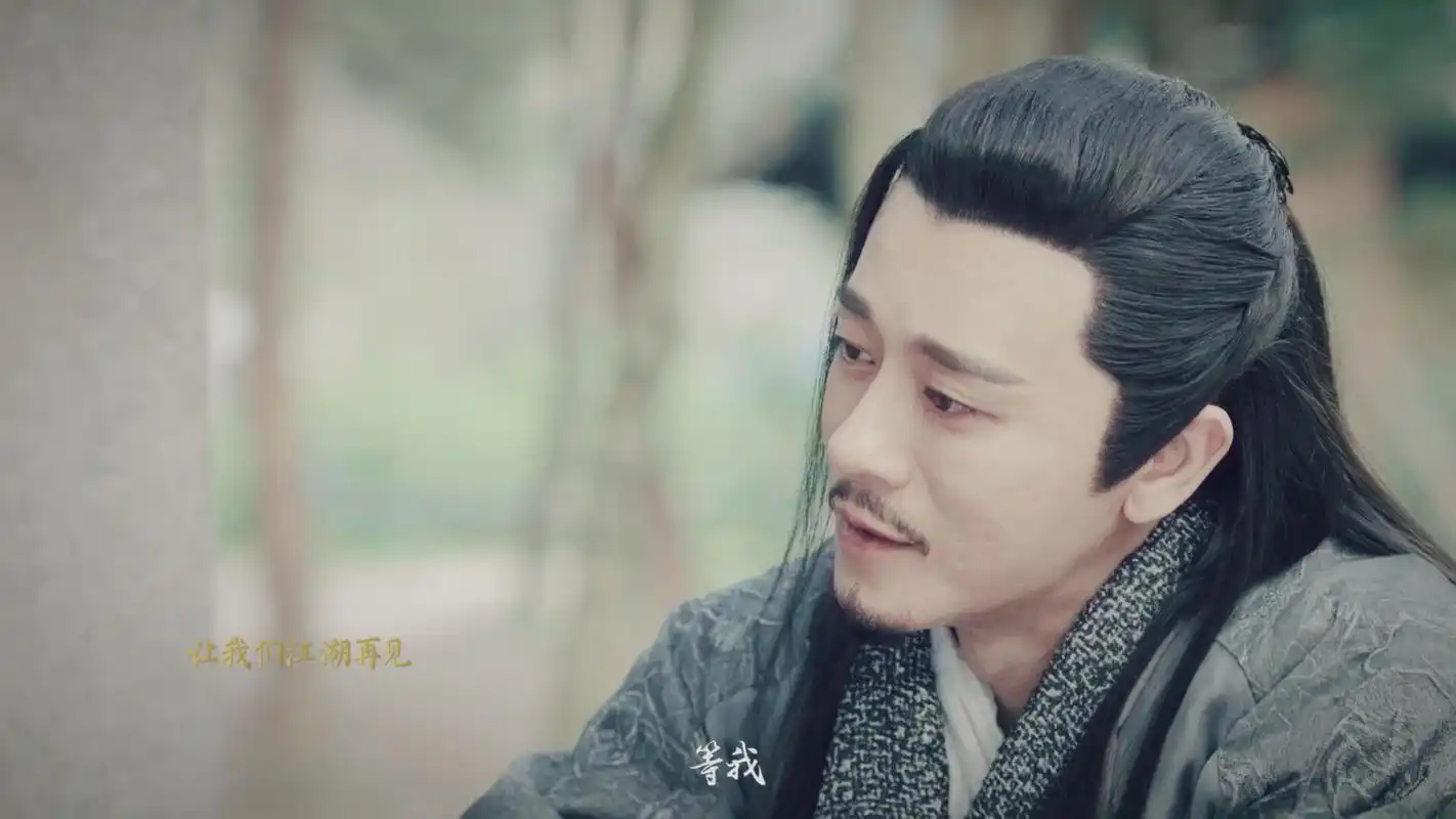 【视频】【杨逍|林雨申】【申逍一周年】致敬杨逍!《江湖再见》