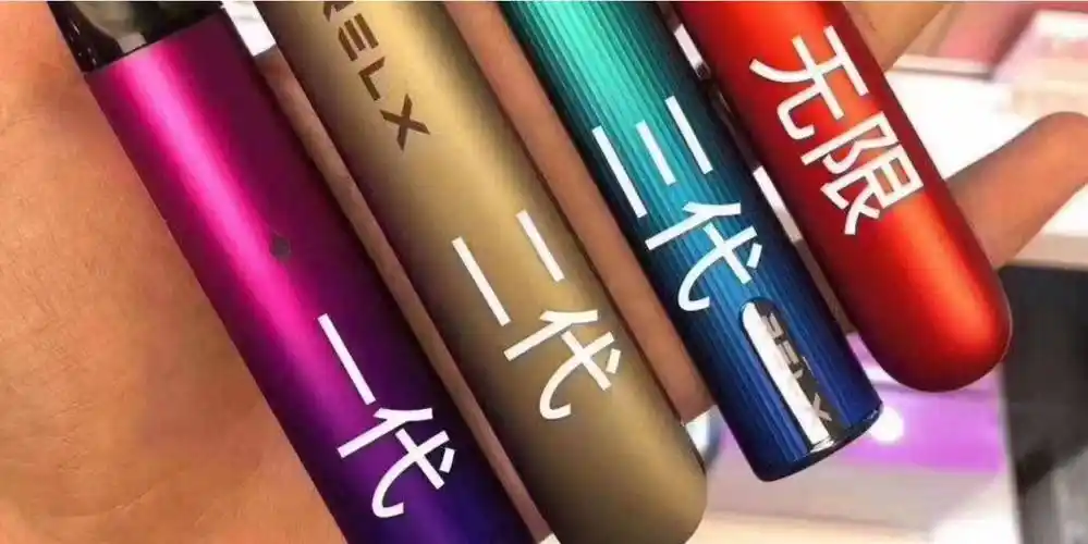 电子烟网|悦客|悦刻relx|柚子yooz|魔笛moti|小野|绿萝|伏桃|非我