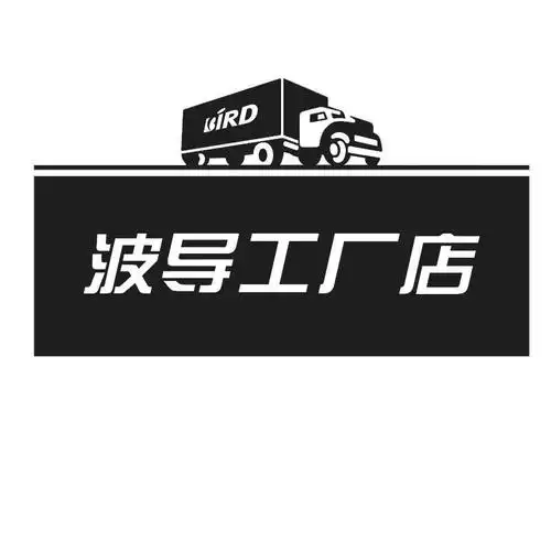 em>波导 /em> em>工厂 /em> em>店 /em>  em>bird /em>