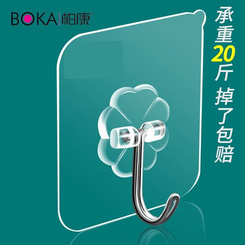 无痕挂钩免钉强力粘胶透明墙壁壁挂衣服挂钩厨房创意防水粘钩钩子