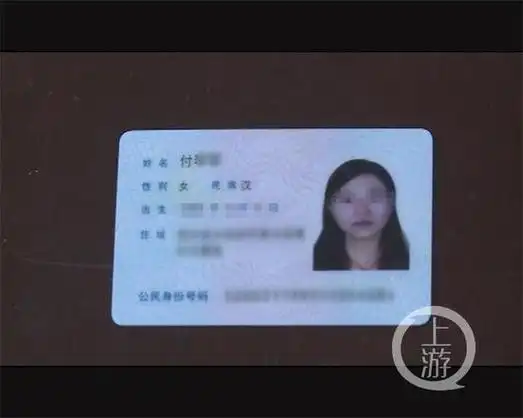 小偷因被盗女孩身份证好看 珍藏在钱夹里成罪证