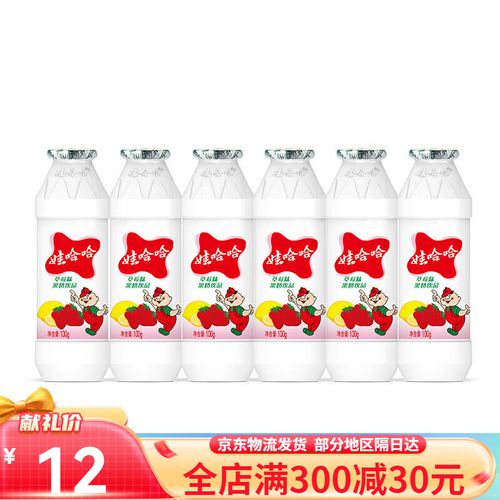 娃哈哈草莓味果奶饮品100g小瓶装整箱哇哈哈儿童早餐饮品饮料批发