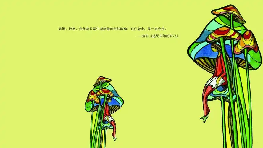 手绘插画心灵经典名言