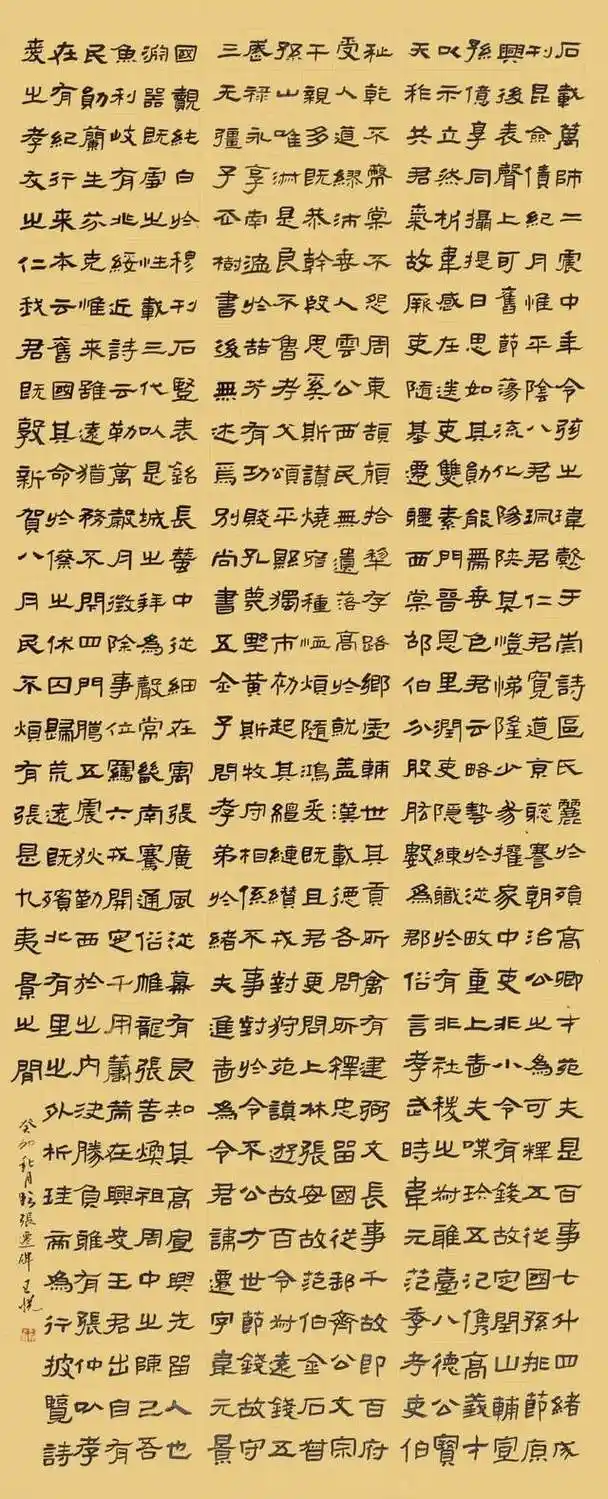 "龙行龘龘"五人书法展——王悦作品欣赏