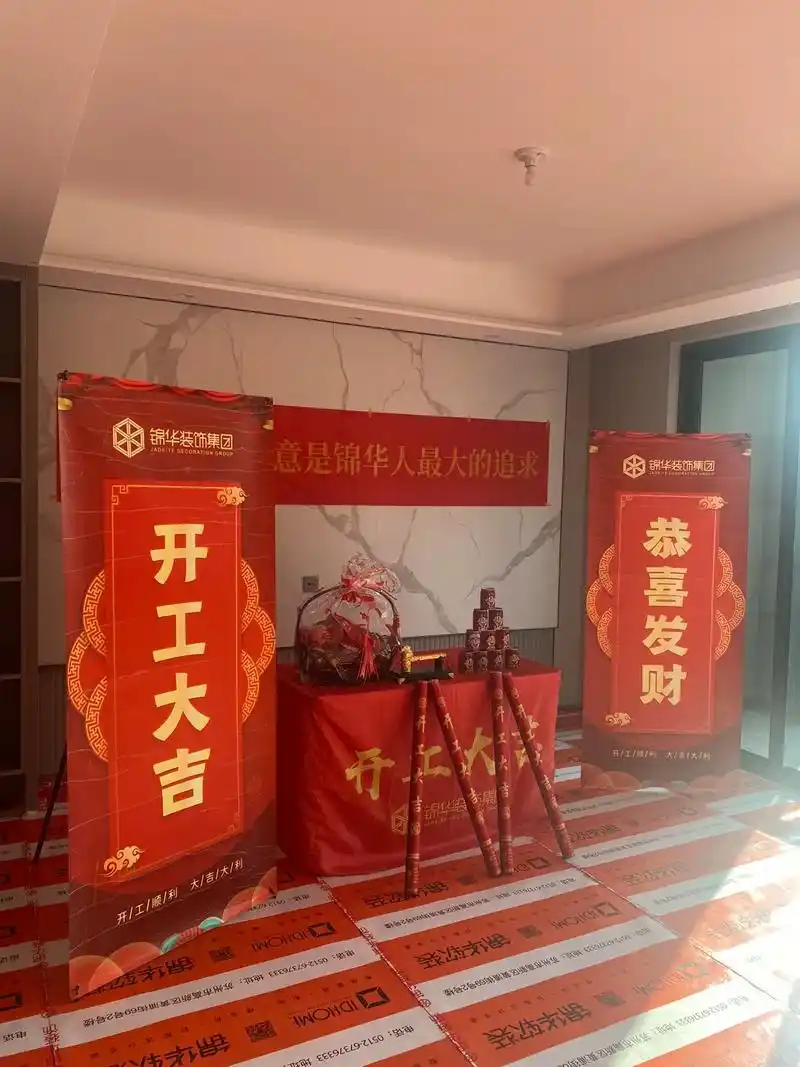 开工啦,抱抱辛苦的自己#同城装修 #装修开工大吉 #设计师日 - 抖音