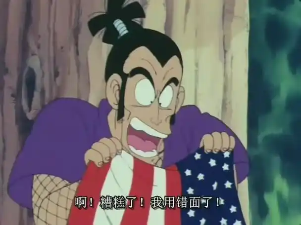 p>紫军曹(ムラサキ曹长),又名村崎忍者,台版译为林崎上士.