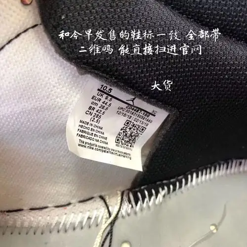 travisairjordan1aj1反钩aj1倒钩对比正品还原度高达95