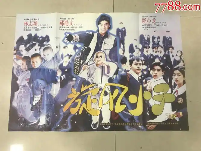 网络红人小胖结婚_网络小胖 卡通_网络小胖结婚