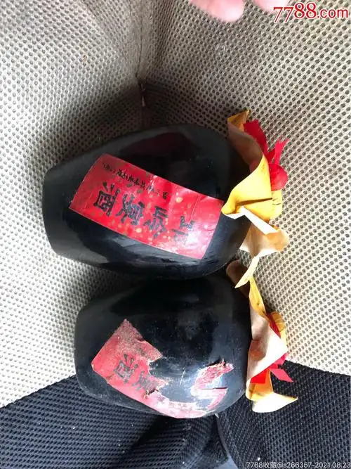 93年49度邛崃酒2瓶