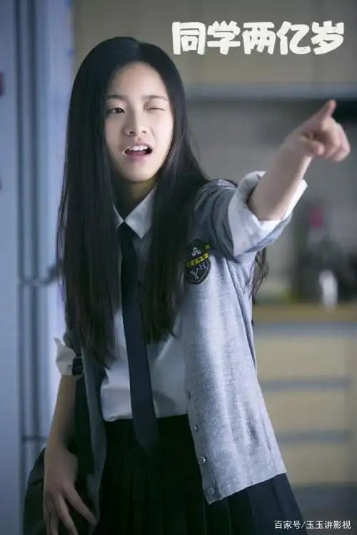 《同学两亿岁》宣墨为了易海蓝在地球上过平静的生活?