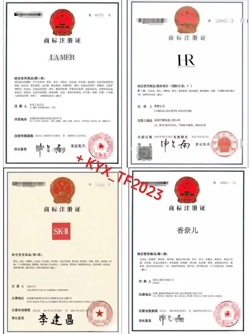 不可避免的,一旦出现这种情况,首先要拿出正品凭证证明你的商品是正品