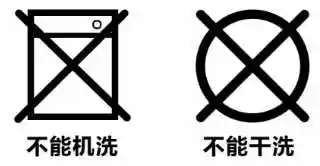 羽绒服怎么清洗?