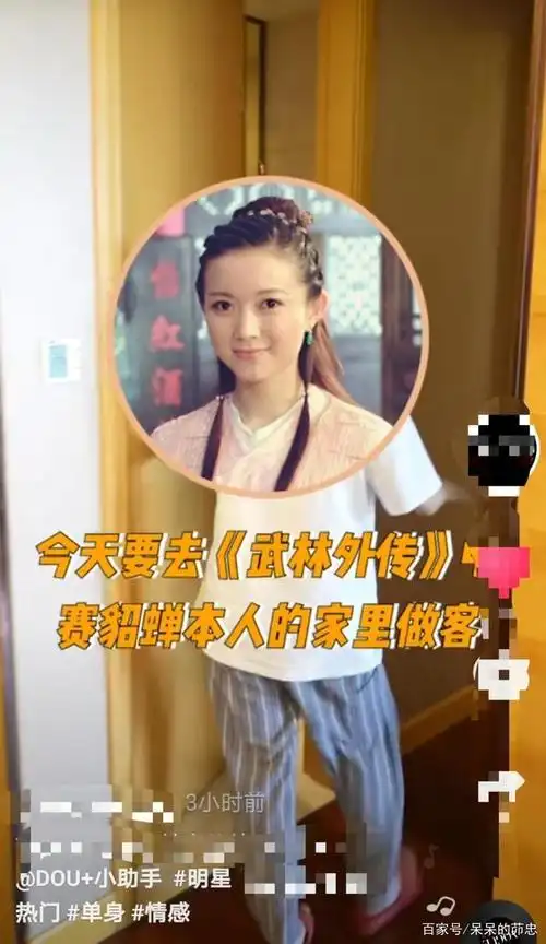 还记得《武林外传》中"赛貂蝉"的饰演者刘敏吗?如今她成了这样.