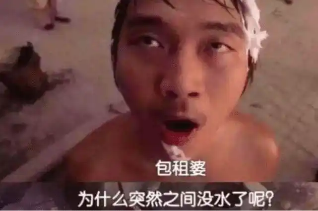 曾因"包租婆怎么没水了"走红,后来活成这样