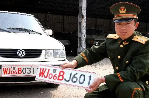 武警部队启用新式车牌