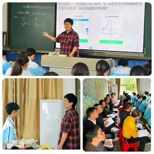 诗山中学洪丽云老师立足学情,充分挖掘教材,设计问题循序渐进,由易到