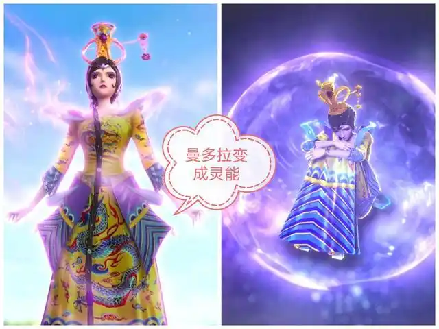 曼多拉为什么会偏执?她变成灵能后揭晓答案:生性善良却坐井观天