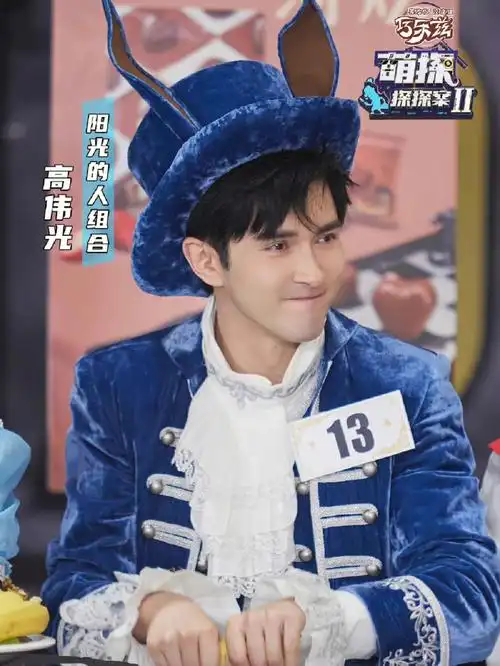 高伟光萌探探探案7月1日晚上20点整见