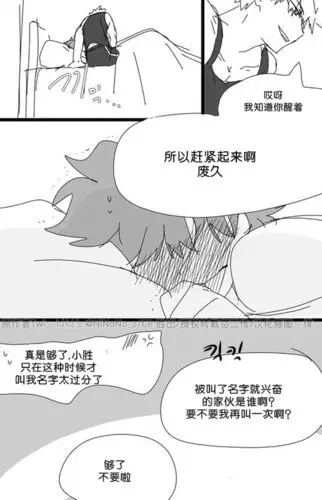 金淦秀./ 的喜欢