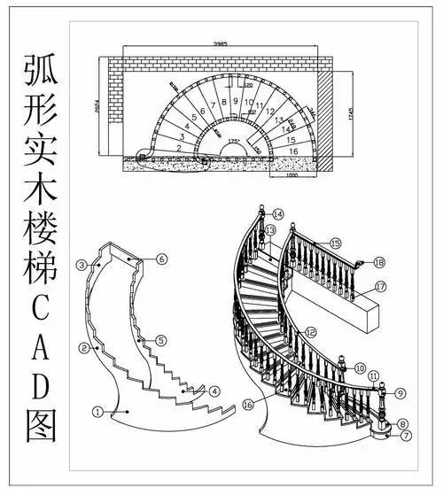 弧形实木楼梯cad图施工图下载