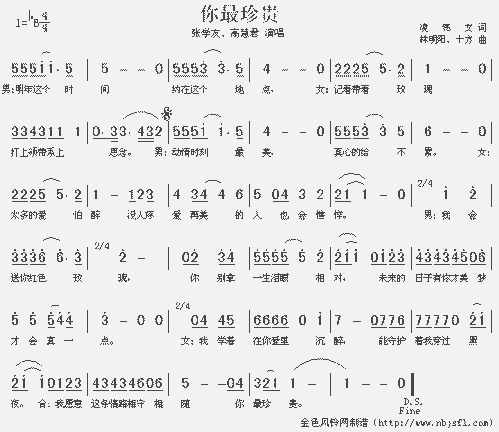 你最珍贵_歌谱简谱_哆来咪123曲谱网