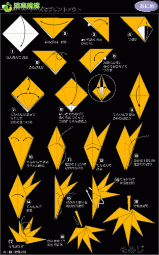 爪子的折法图解简单又好玩的虎爪折纸折纸教程兴趣爱好手工折纸武器
