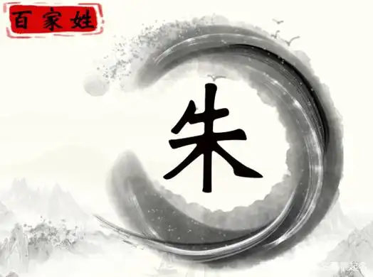 晏平起名,宝宝起名,朱姓女孩取名大全