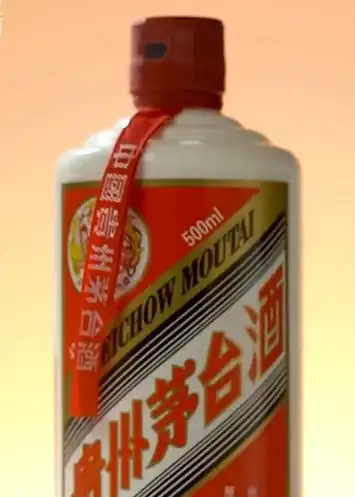 茅台回应飞天茅台价格跌破2600元