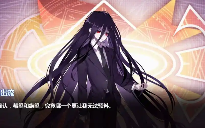 【崩坏学园2】新看板爹神座出流_哔哩哔哩_bilibili