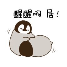 醒醒表情包女士