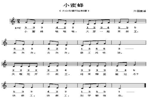 经典钢琴曲谱