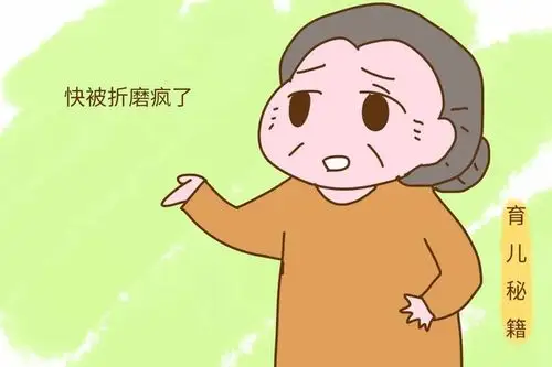 这个两岁半大的小娃娃,快把自己和媳妇折磨疯了.