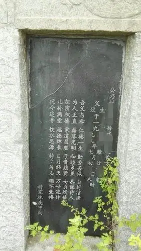 风水奥秘静物告诉你之八|万物反常必有灾祸