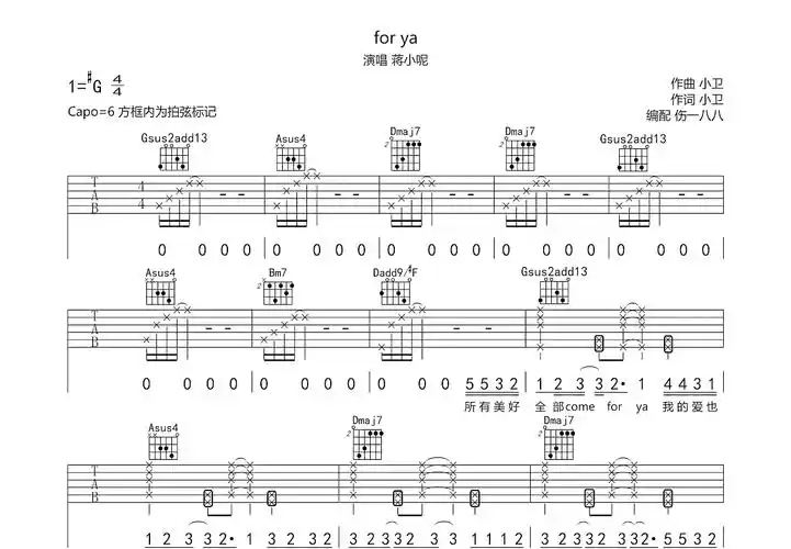 周人气 3曲谱版本蒋小呢| 单曲版完整信息>原版指数