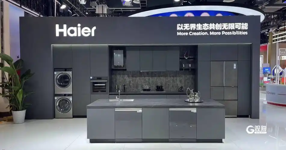 海尔智家"以旧换新"再升级,全链条布局让用户体验领跑行业