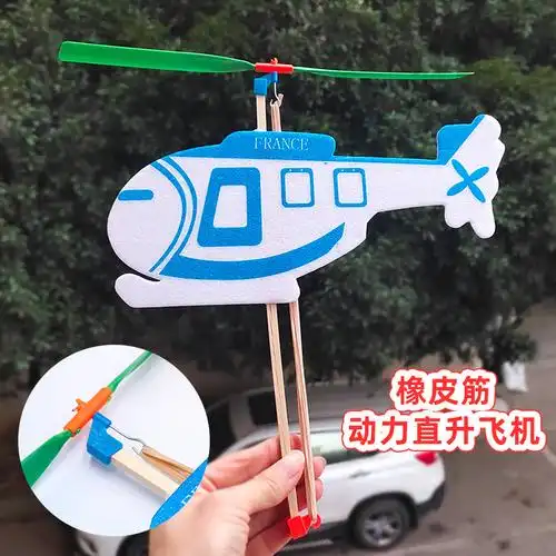 猛虎橡皮筋动力飞机泡沫滑翔机科技小制作手工拼装学生竞赛航模批