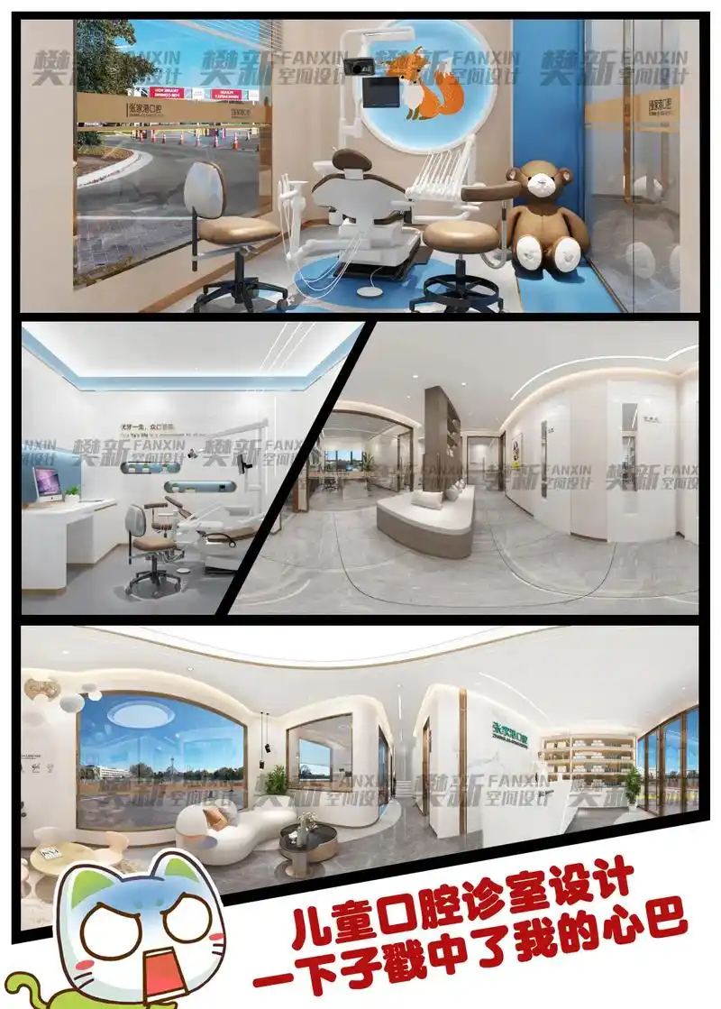 一进到口腔诊所的大厅 - 抖音